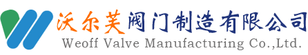 鑫鴻電子